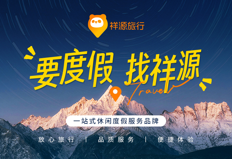  南特保级形势告急，功勋教练临危受命回归  