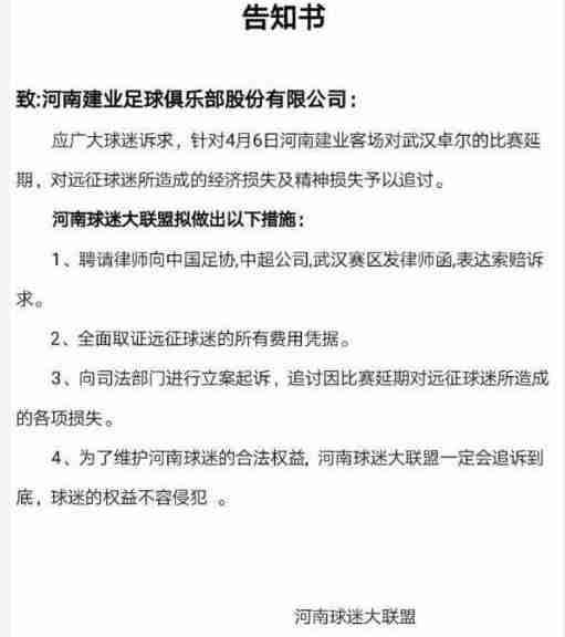 kaiyun.com- 昂热主场草皮质量遭质疑，更换工作提上日程  